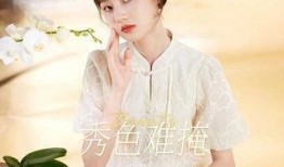 香影最新爆料,揭秘娱乐圈幕后真相