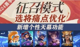 s24赛季最新爆料,揭秘最新爆料，战队布局与战术革新一览