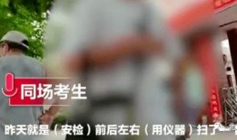 苏州百姓爆料事件最新,揭秘某社区突发事件的背后真相