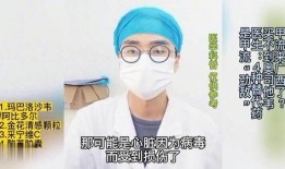 医生爆料甲流病毒视频真实,甲流病毒真相，视频曝光病毒传播与防治要点