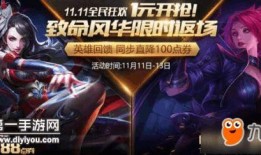 阿轲最新六元皮爆料,神秘刺客再升级，华丽变身引期待