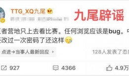 娱乐吃瓜热搜,揭秘明星幕后故事