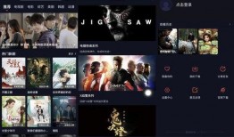 无无播放器在线观看,畅享在线观影新体验