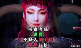 不良人第7季爆料最新,神秘势力崛起，江湖风云再起