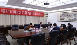 广西学院爆料新闻视频,揭秘校园事件真相