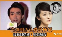 于正爆料杨幂抱不平视频,力挺于正爆料视频引发热议