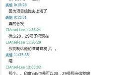 主播诈骗爆料案例大全视频,案例大全视频深度剖析