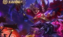 王者皮肤爆料最新史诗,王者史诗皮肤全新爆料，神秘力量即将降临！