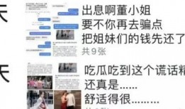 胡继勇最早爆料新闻,揭秘事件背后真相
