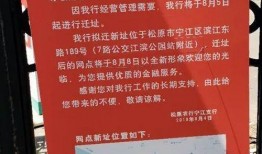 松原今日头条最新爆料,揭秘最新爆料背后的惊人真相！
