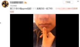 贾乃亮爆料淘宝了吗视频,淘宝直播幕后真相大揭秘！