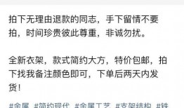 圈内辞职爆料怎么写文案,深度剖析离职背后的真相