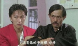 东方秃鹰-在线观看,揭秘神秘东方的传奇故事