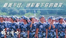 记录青春在线观看,记录成长的青春足迹