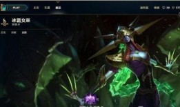 丽桑卓皮肤爆料最新,冰封女王再添神秘魅力