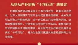 爆料扶贫视频,视频爆料揭示贫困地区真实面貌