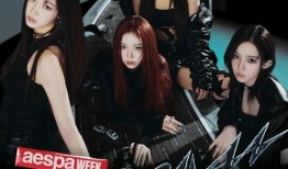 aespa最新专辑爆料,梦幻旋律与未来科技交织的视听盛宴