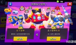 欢迎乱斗爆料视频下载,全新玩法与角色前瞻