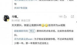 娱乐圈明星塌房爆料视频,揭秘明星背后的真相