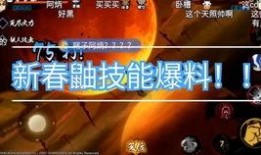 火影忍者鼬最新爆料视频,火影忍者最新爆料视频揭秘神秘真相