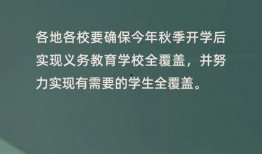 兴国学生爆料新闻最新,校园事件引发关注，真相即将揭晓