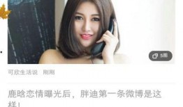 橘子被爆料视频大全,揭秘娱乐圈幕后真相