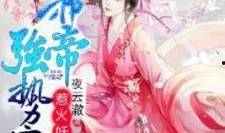 娱乐吃瓜娘娘免费阅读小说,免费阅读小说，揭秘娱乐圈幕后风云