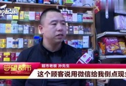 爆料长春探店事件视频播放,热门视频播放背后的美食之旅