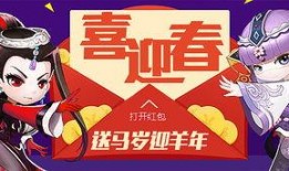 欢迎乱斗爆料视频下载,全新玩法与角色前瞻