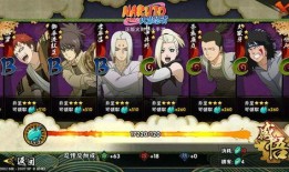 火影忍者的最新爆料,神秘新角色崛起，忍者世界风云再起！