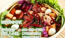 西安麻辣烫爆料视频最新,独家秘制，舌尖上的麻辣盛宴