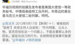 美国近期事件爆料视频大全,真相与争议一网打尽