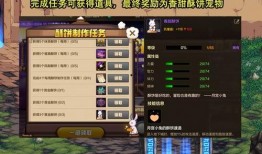 手游地下城活动最新爆料,神秘宝藏等你来寻！