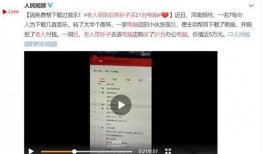 玉山网友爆料新闻事件视频,惊曝新闻事件视频引发热议