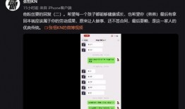 小孟爆料录音爆料视频,录音视频揭露惊人内幕