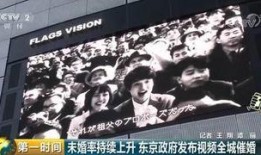 东京干视频在线观看,激情四溢的在线视觉盛宴