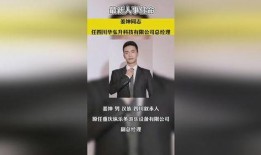 热点新闻独家爆料