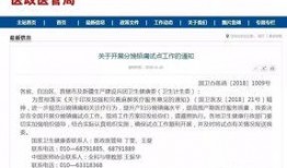 港澳最新爆料网站推荐大全,揭秘热门资讯平台