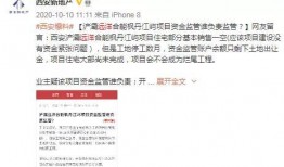 西安刘红昌最新爆料事件,揭秘事件背后惊人真相