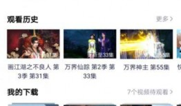 小伙爆料美团视频下载网站,小伙亲测美团视频下载网站，操作攻略大公开！