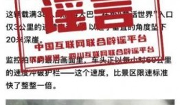 昔阳电视台爆料新闻