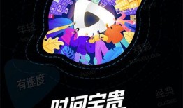 动画预告片爆料视频下载,未来世界奇幻冒险之旅即将启程