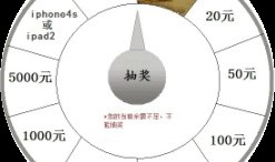 下一个大转盘爆料最新,全新玩法与惊喜等你来探索