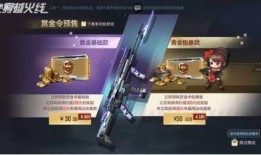 s2赛季最新爆料是什么,神秘英雄登场，战局风云再起！