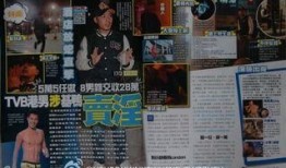 香港师傅爆料事件视频,揭秘事件背后惊人真相