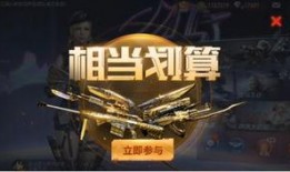 cf活动爆料最新抽奖怎么最划算,最新抽奖攻略，教你如何最划算赢取丰厚奖励！