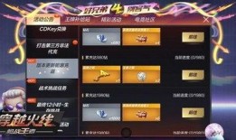 cf手游体验服最新爆料2021九月,革新升级，战火再燃！