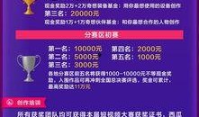 爆料奖金玩法大全视频教程,跟随教程视频解锁全方位奖金攻略
