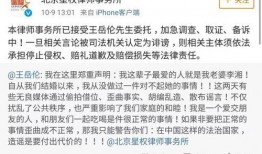 仙游今天爆料事件最新,揭秘背后惊人真相