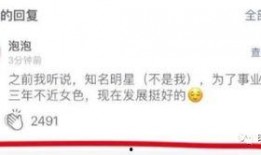 营销号圈内爆料,行业内幕大曝光！